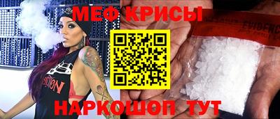кокаин VHQ Чебаркуль