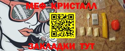 СК Усть-Джегута