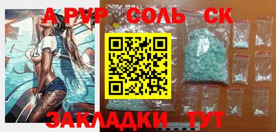 ГАЛЛЮЦИНОГЕННЫЕ ГРИБЫ Чебоксары