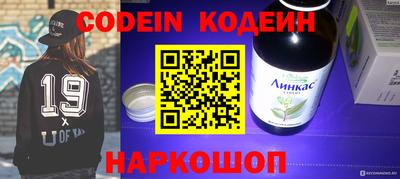 ГАЛЛЮЦИНОГЕННЫЕ ГРИБЫ Чебоксары