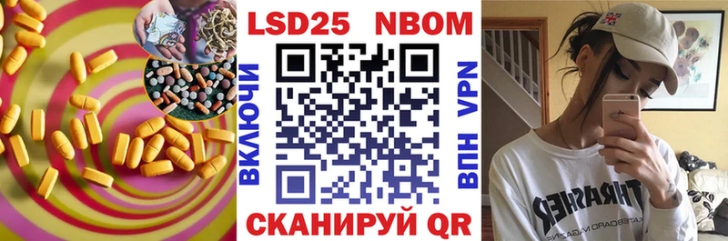 Лсд 25 экстази кислота  Новокузнецк 