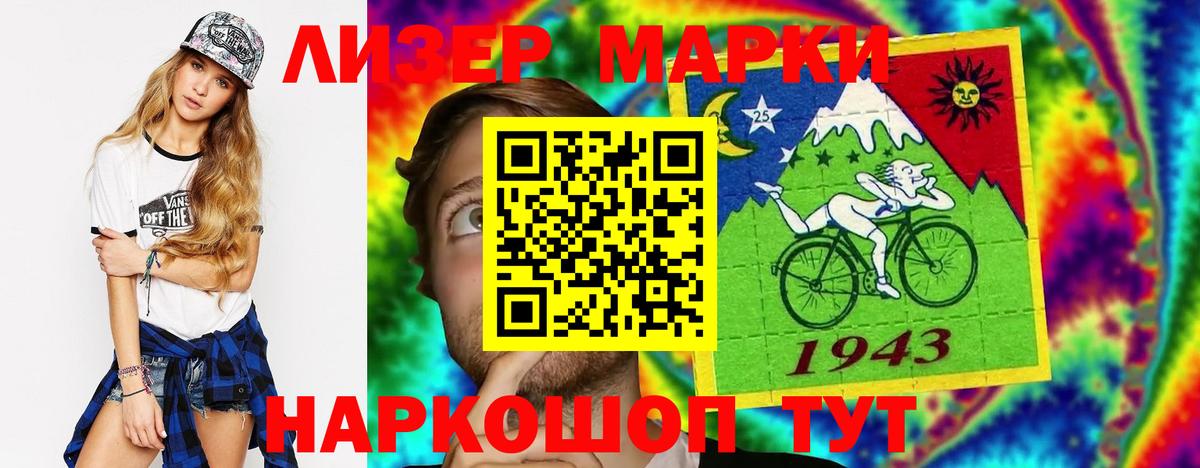 LSD-25 экстази кислота Новокузнецк