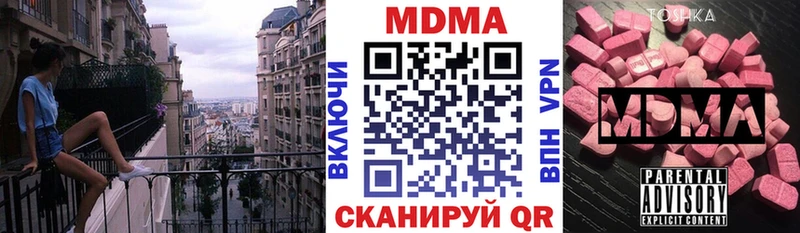 МДМА кристаллы Новокузнецк