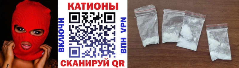 МЕФ VHQ  наркошоп  Новокузнецк 