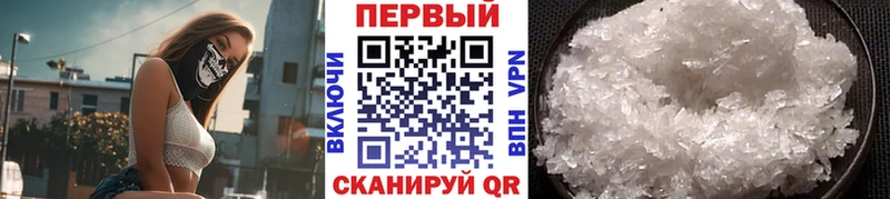 цены наркотик  blacksprut ссылка  Метамфетамин Декстрометамфетамин 99.9%  Новокузнецк 