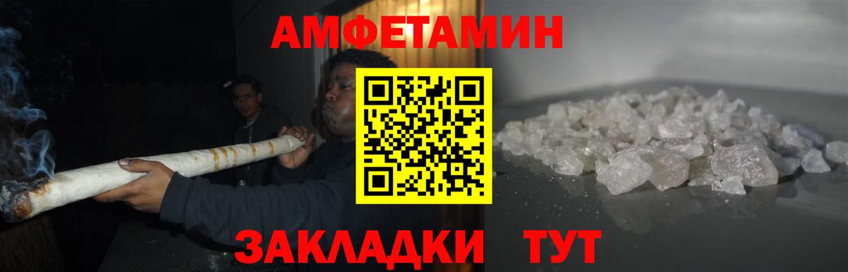 Первитин мет Новокузнецк