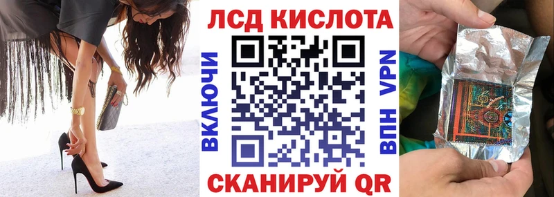 где продают   Новокузнецк  Наркотические марки 1,5мг 