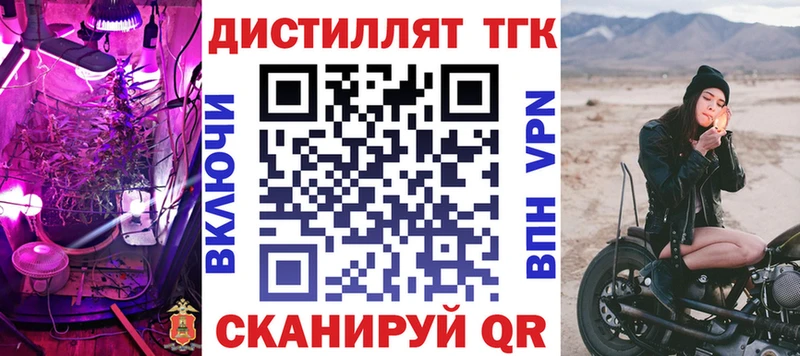 ТГК концентрат  купить наркотики цена  Новокузнецк 