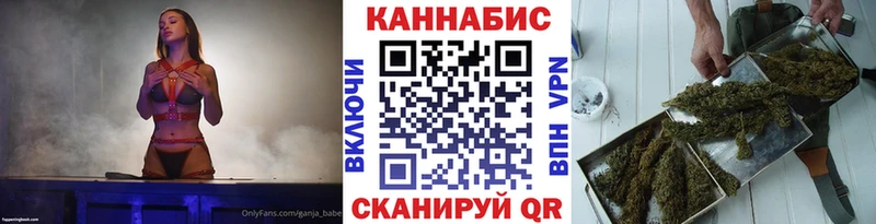 Канабис THC 21%  Новокузнецк 