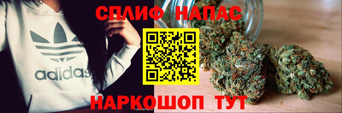 Каннабис Bruce Banner  МАРИХУАНА тримм  Вход с VPN  Новокузнецк 